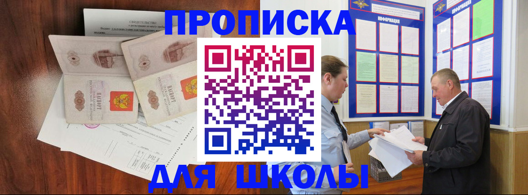 форма 3 в Калачинске